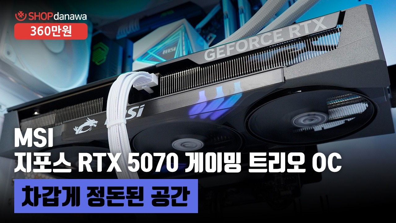 조립PC