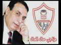 madrasset ell mosha3'been ( zamalek)