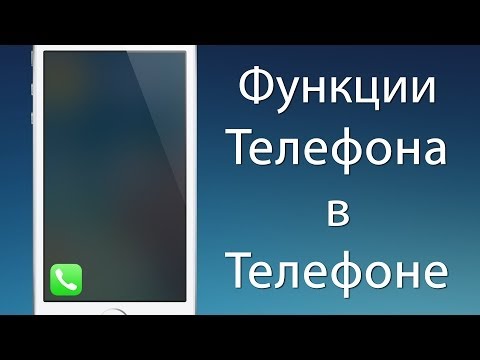 how to use commcenter patch ios 7