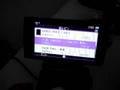 Softbank 920SH - Internal Hack