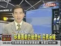 明華園衛武營登台 民眾爭睹