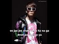 [LYRIC] Strong Baby - Seungri Solo