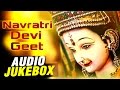 Bhojpuri Navratri Songs 2015 - Navratri Devi Geet - Durga Maa Songs - Audio Jukebox - BhojpuriHits Bhojpuri Navratri Songs 2015 - Navratri Devi Geet - Durga Maa Songs - Audio Jukebox - BhojpuriHits