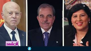 تونس.. استعداددات لانتخابات رئاسية  من دون الإعلان عن موعد محدد لها