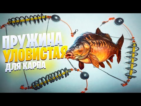 уловистая снасть для ловли сазана уловистая снасть для ловли сазана
