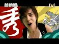 ???(MV) - Show time