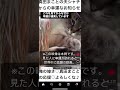 【真田まこと】福岡から最愛の俺の嫁、俺の女まこちゃんへ愛の幸福動画をサプライズプレゼント　#真田まこと