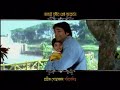 bondhoo title song...