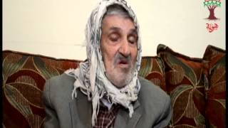 هوية - حسين كريم حمدي - سعسع : ياريت لو انه ليلة، اموت و ادفن في فلسطين