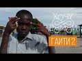 https://www.youtube.com/watch?v=eZoFB6qWN6c