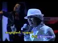 Bar Lo Lael (Kaung Myat & Sai Sai)