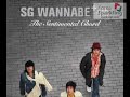 [K-POP] sg WANNA BE - Dream of one summer day