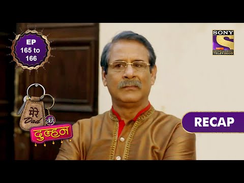 Mere Dad Ki Dulhan - मेरे डैड की दुल्हन | Ep 165 & Ep 166 | RECAP