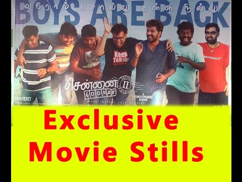 Chennai 28 II Innings Movie Gallery | Chennai 28 2 Jai, Shiva, Premji, Venkat Prabhu