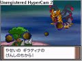 Pokemon Platinum: VS Giratina Origin Forme Pokemon Platinum: VS Giratina Origin Forme