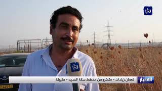 مصادرة أراضٍ في قرية مقيبلة في الداخل المحتل لتنفيذ مخطط سكة الحديد | 03-10-2020