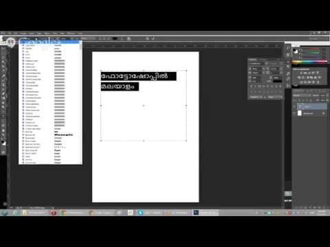 Gujarati indesign - Keymagic Direct Link https://naaraayam.googlecode.com/files/KeyMagic-1.4-Malayalam-r2-setup.exe Download link keymagic https://code.google.com/p/naaraayam/do...