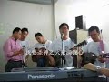 《更新我心》词曲：忠奕