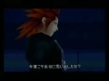 Xemnas Teurastajaksi Xemnas Teurastajaksi
