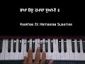 learn-gurbani-kirtan.html