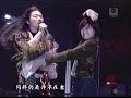 黑豹樂團  無地自容