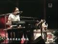 黑豹樂團 無地自容