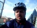 Crossing the Ben Franklin Bridge on a Bicycle Crossing the Ben Franklin Bridge on a Bicycle