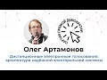 https://youtu.be/e__WCBdnEv8?t=472