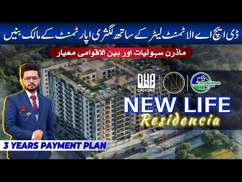 New Life Residencia DHA Lahore: Luxurious Apartments on 3-Year Installment!