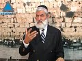 Paracha Kedoshim: Le Rav Mordochaï Bensoussan nous éclaire