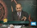 Journey of Hajj