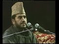 syed sadaqat ali-seyid sadakat ali asr suresi