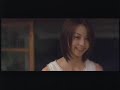 香里奈-深呼吸の必要(予告編)