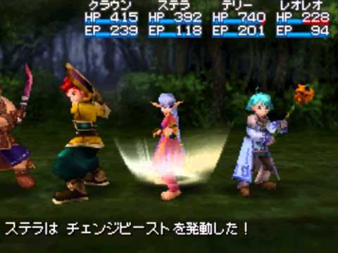 Golden Sun : Obscure Aurore