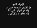 إفتراءات حول الإسلام يسحقها أستاذة غرفة النصارى يسألوننا عن الإسلام بالدليل والبرهان...اول محاضرة من محاضرات الشيخ الصارم حفظه الله بعنوان أجوبة مختصرة لإفتراءات منتشرة