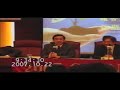 CBRN反恐第一線人員訓練課程(中級)來賓致詞片段