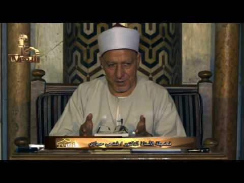 فى رحاب البردة للامام البوصيرى9 للدكتور فتحى حجازى