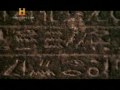 El exodo decodificado - Parte 5/8 - Religion - «Misterios»