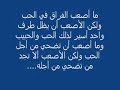 جت المثلث