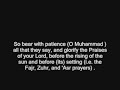 Surah Qaf, Part 3