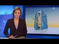 GLS Bank in den ARD Tagesthemen vom 23. November 2009
