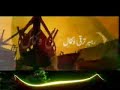 See Video