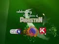See Video