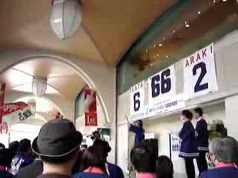 落合竜・目指せセリーグ完全制覇。名鉄グループドラゴンズ後援会結団式08・03・28