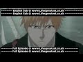 ブリーチ,Bleach,episode