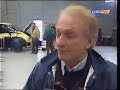 Renault Espace F1