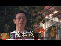Luk Chungmau (Luk Chungmow / 陸松茂) - Lohon kyun (羅漢拳) Luk Chungmau (Luk Chungmow / 陸松茂) - Lohon kyun (羅漢拳)