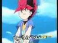 super bida man opening arabic