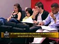 Tania S escuchando Marta quintero OT 2008