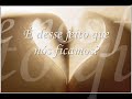 LINGER - THE CRANBERRIES LINGER - THE CRANBERRIES